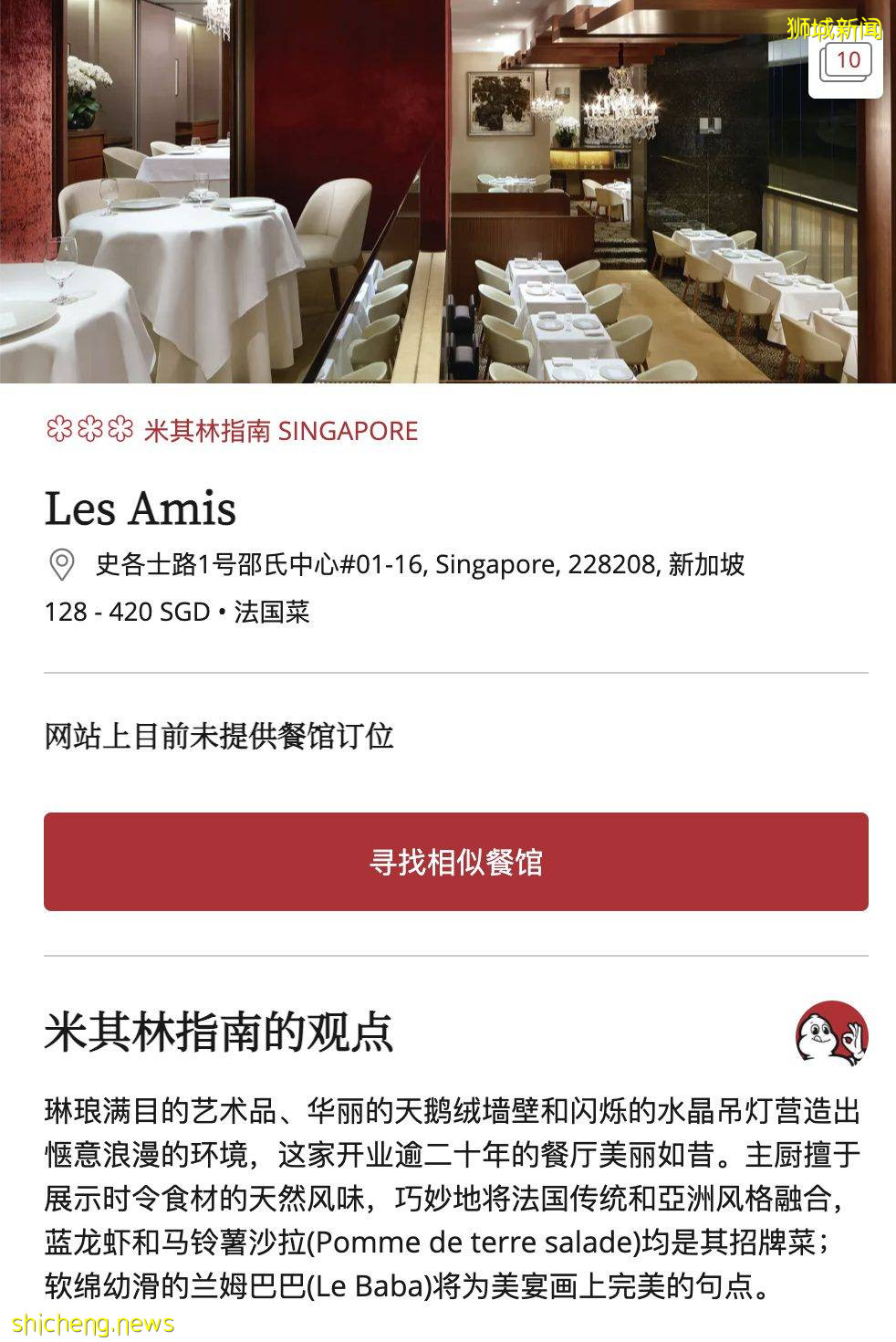 米其林三星主廚Chef Justin Quek推出平價便當🍱！超實惠價格就能吃到高品質美食