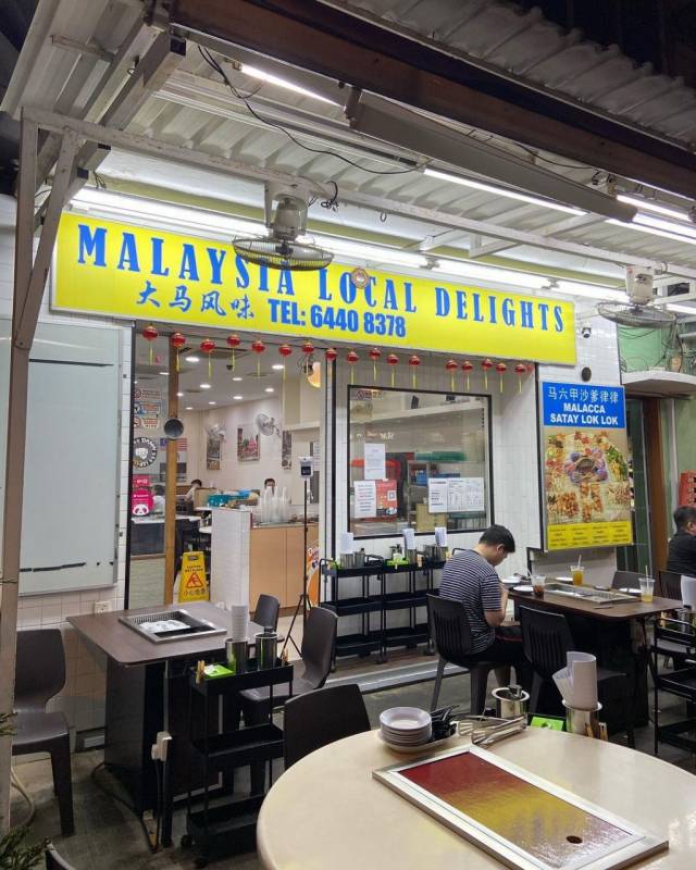 大马风味沙爹Lok Lok，一支S$0.80 ！Malaysian Local Delights 开至凌晨2点，深夜觅食好去处