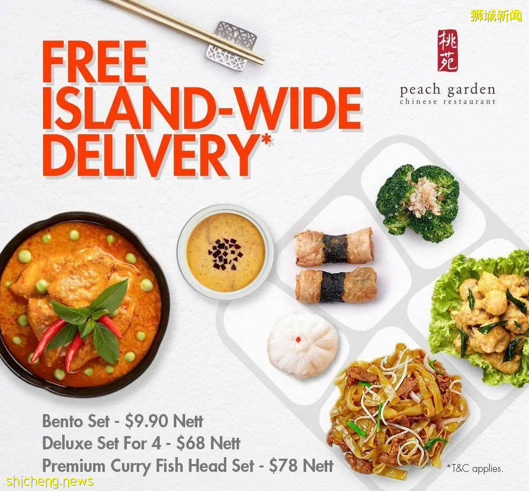 【周末幹啥】老字號紮堆送外賣福利，高島屋4折狂歡，金沙夢幻虛擬展覽