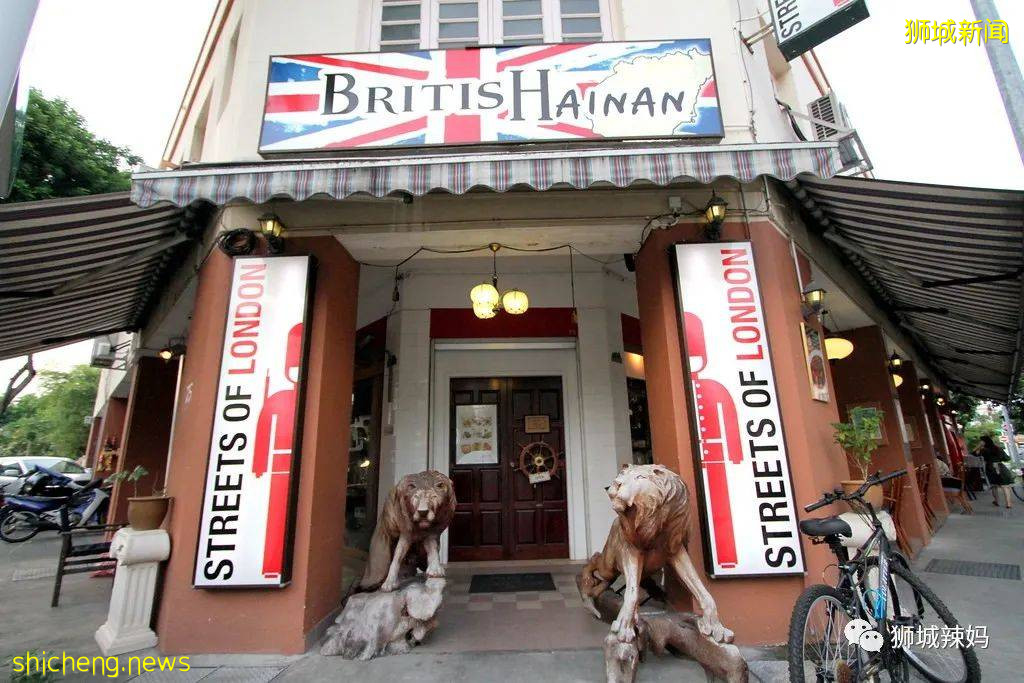 英國軍隊食堂?海南西餐?新加坡6家老式西餐,有你沒嘗過的美味