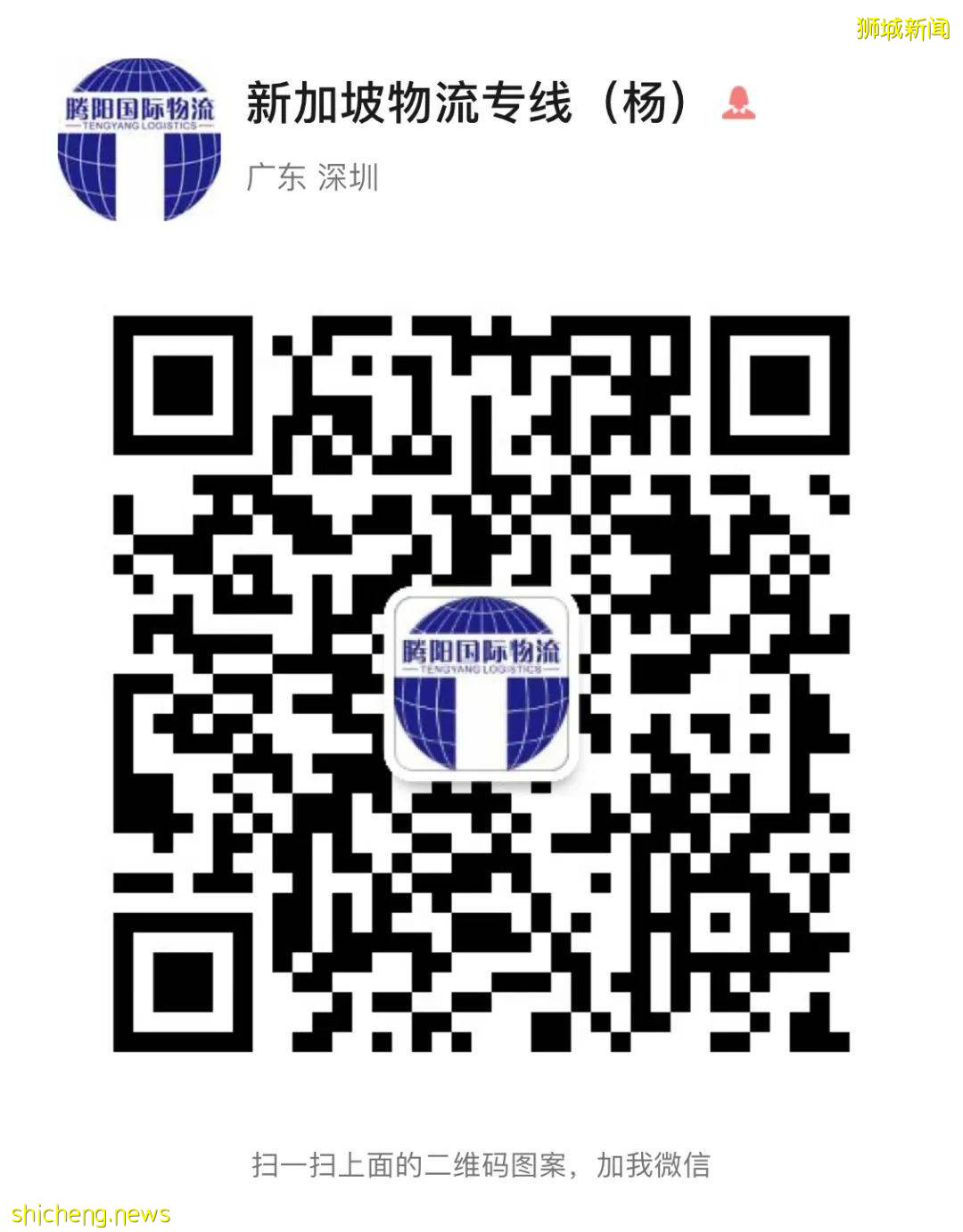 10月，新加坡電費、物價都上漲了！財長確認：GST最快明年調高至9%