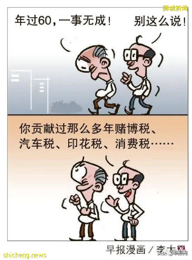 新加坡财政税收结构 有何优势