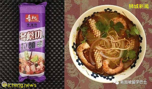 在新加坡留学的你们还好吗?先来一碗泡面保命吧
