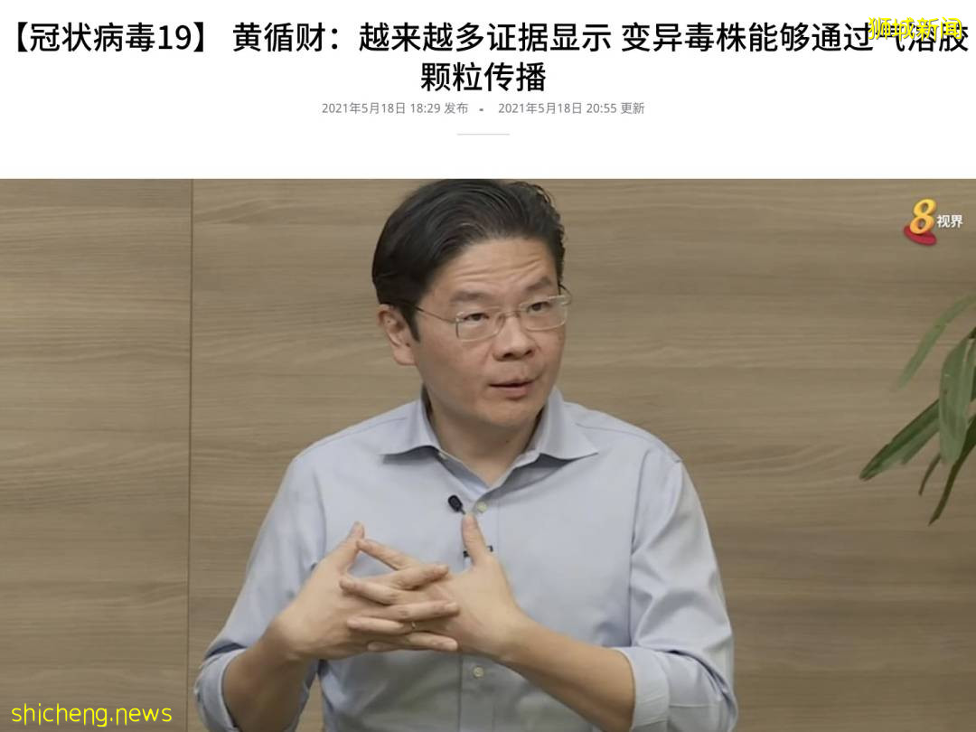 深度解析！新加坡5月社區病例暴增300多例，75例無源頭！最大漏洞竟是這裏