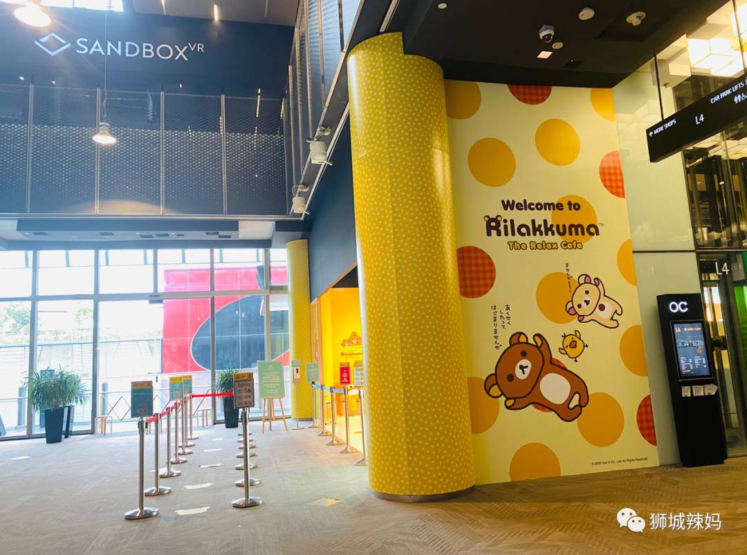 最後2個月!新加坡最IN的輕松熊快閃餐廳,即將關閉!趕快來打卡