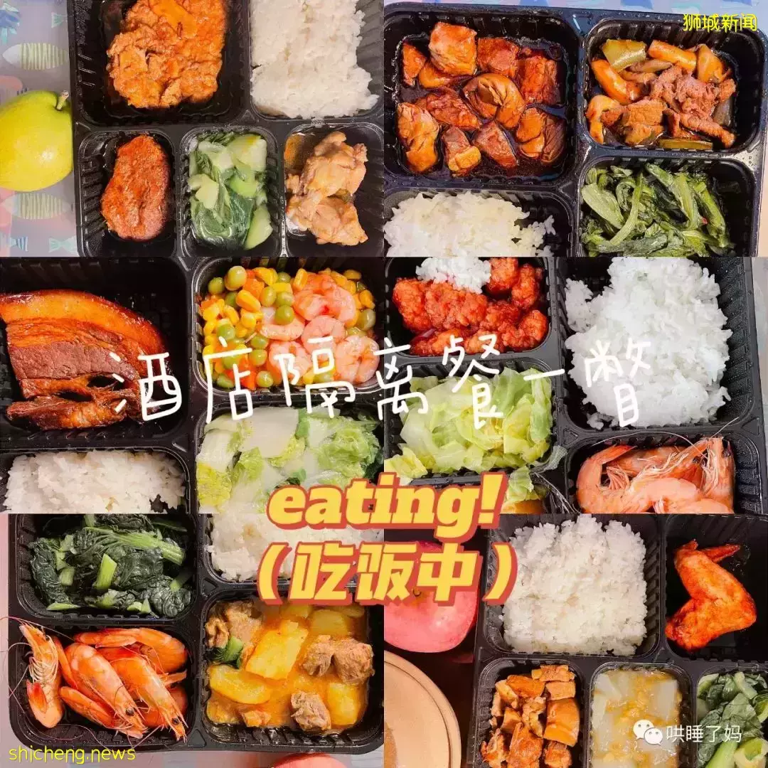 粉絲親曆回中國隔離全程記錄：住酒店住出“病”