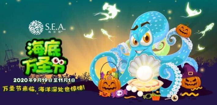 酷帅吸血鬼?俏皮小女巫?走进疫情下的新加坡万圣节