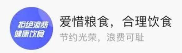 央视点名大胃王们!疫情未完,一场波及全球的危机正在发生