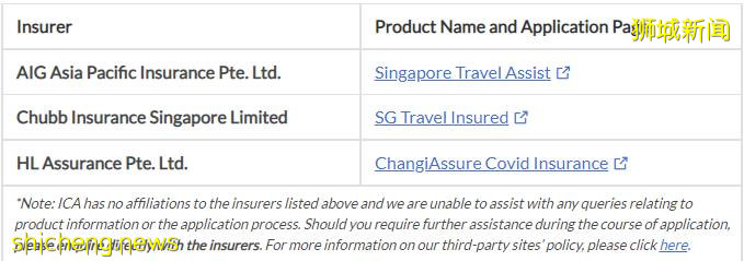 手把手教你申請VTL免隔離入境新加坡