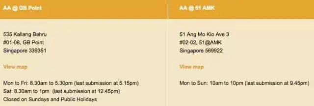 狮城攻略:论国际护照的转换流程