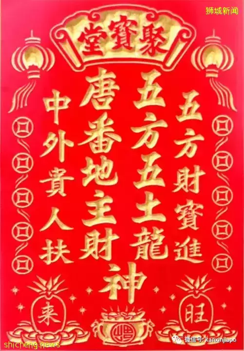 原来财神爷没虎不行!恭祝大家虎年行大运,财源滚滚来