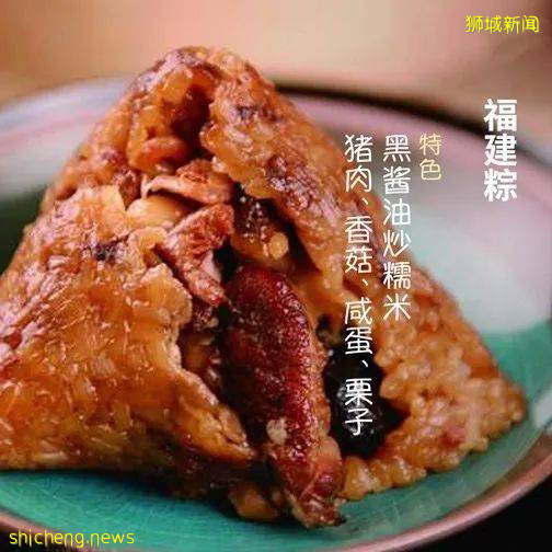 躲的過中秋躲不過端午,獅城南北甜鹹粽子爭霸賽即將開始!哪裏能吃到美味的粽子呢!