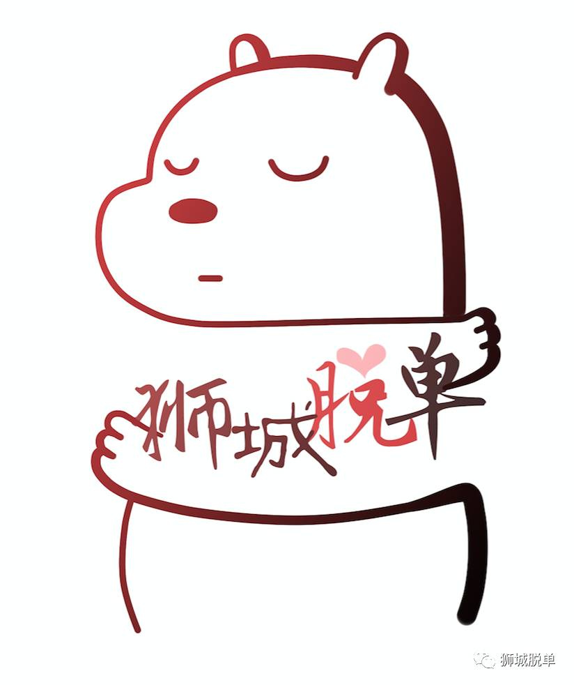 狮城脱单官方网站正式公测啦！