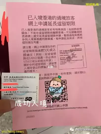 当前最热回国路实测！英国一新加坡一香港一内地，离深圳一步之遥