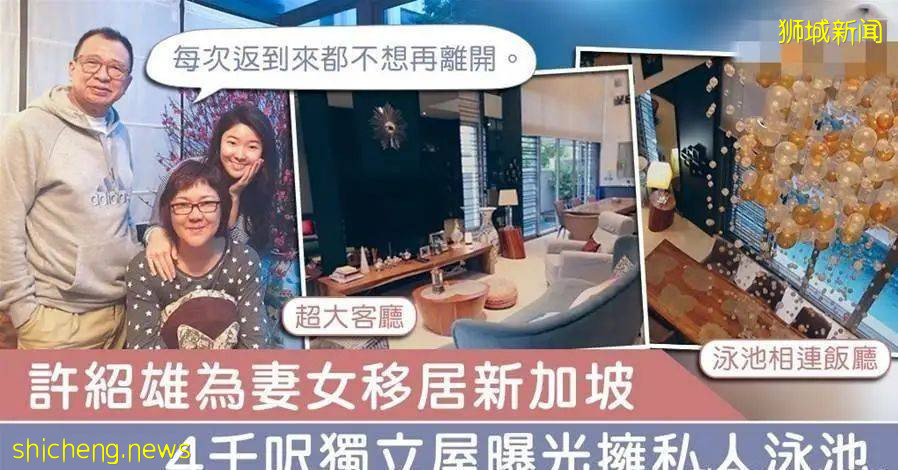 新加坡 后疫情时代移民的首选之地