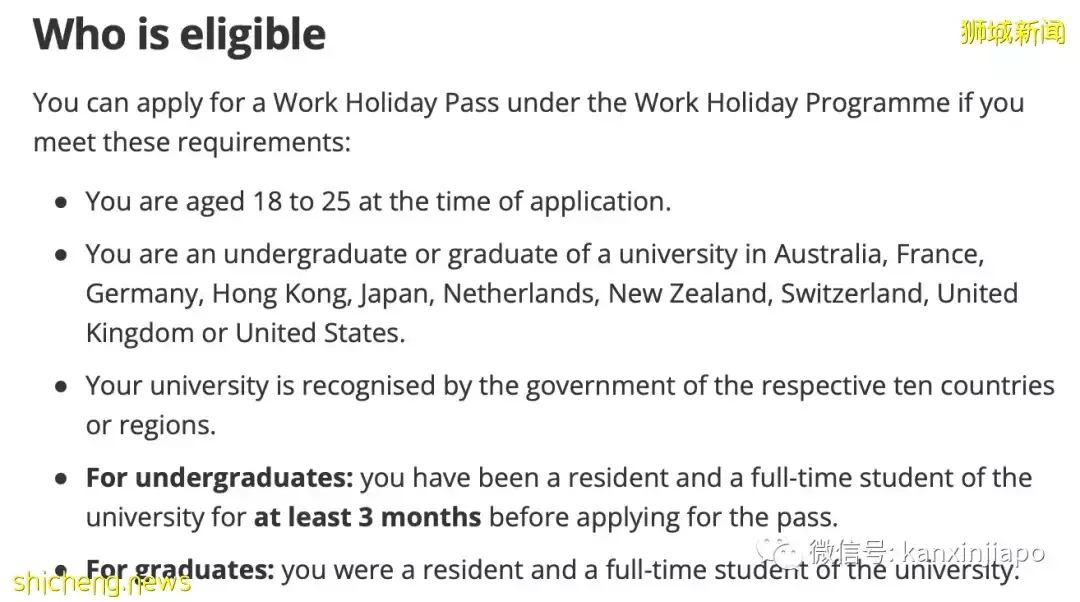 涨知识!新加坡竟然有这种边度假、边工作的宝藏签证(附申请流程)