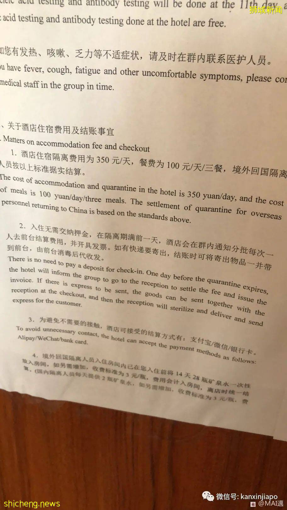 新加坡飞武汉,海关入境全封锁,大家还穿防护服吗