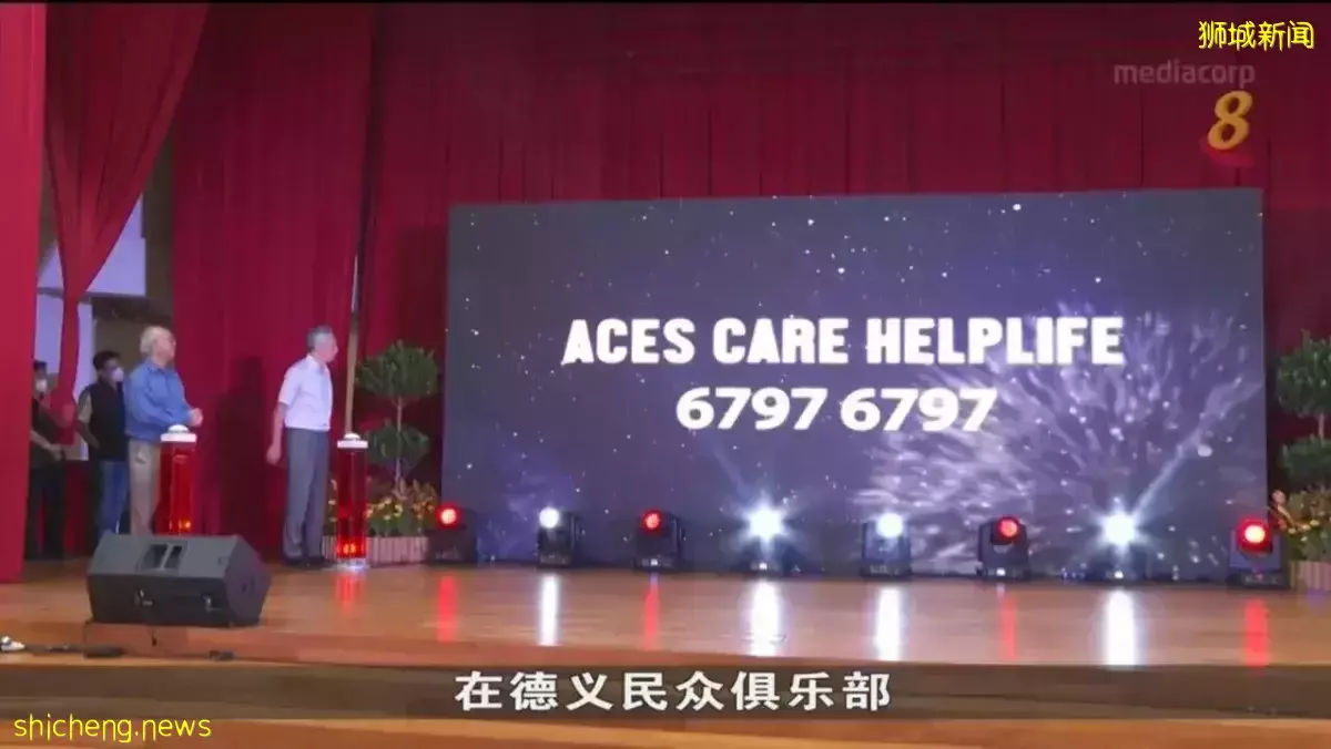 慈善机构社会企业推出 专为年长者供支援热线