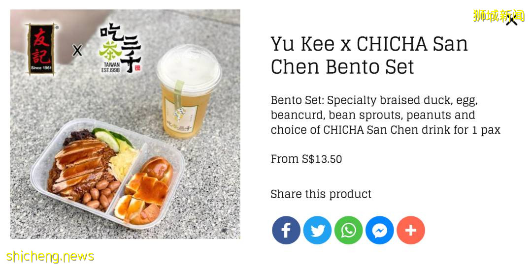 宅家续命!新加坡8家人气奶茶外卖,孙燕姿、周杰伦同款哦