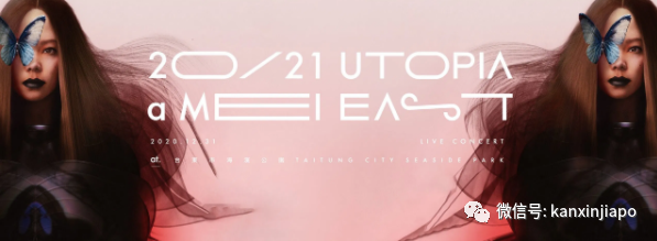 最全的2021跨年指南,足不出户也能绕着地球拼倒数