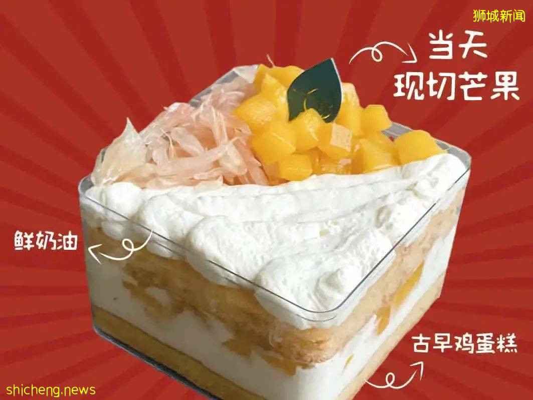 NestCha万里挑燕入驻小坡岛外卖,一键开启养生茶饮新潮流