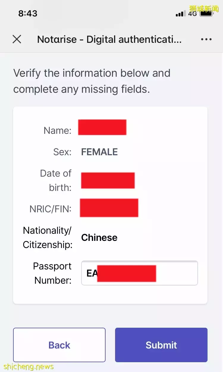 手把手教你下载带二维码疫苗接种证明!没有Singpass也可以下载了