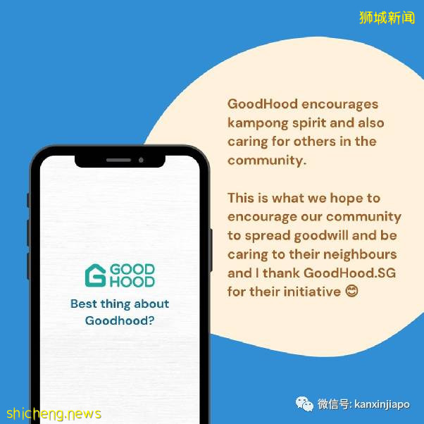 疫情期间，新加坡竟然“孵化”了这么多暖心计划