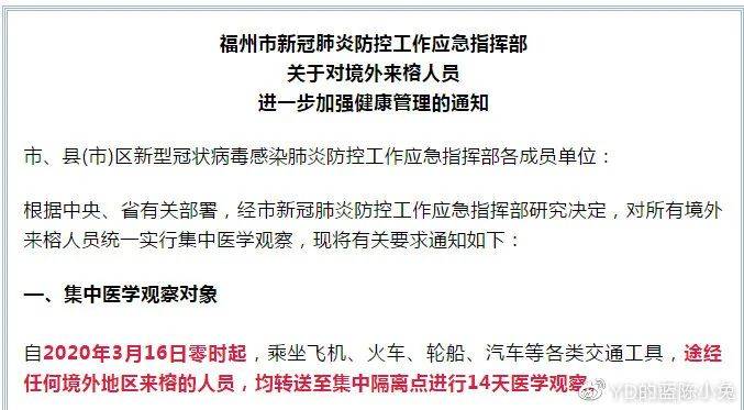 新加坡访客抵达中国后，将接受怎样“硬核”防疫流程