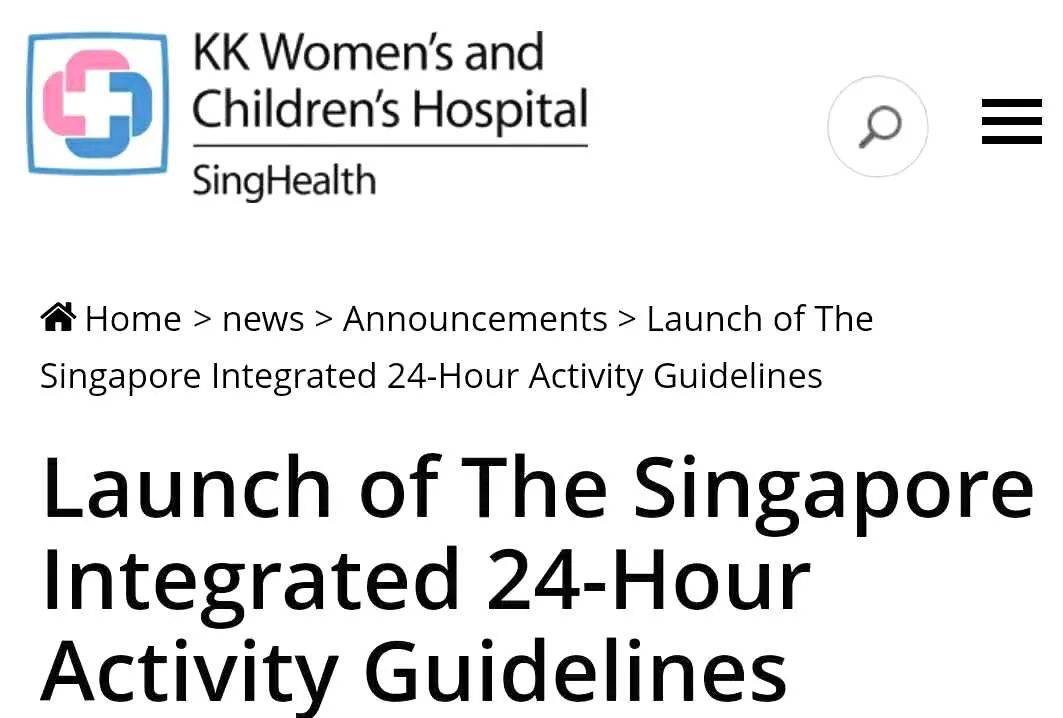 家长们注意了！针对8至14岁新加坡青少年每日活动科学指南发布