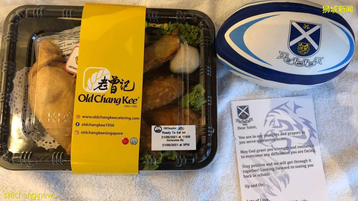 隔离期间校方派关怀礼包    圣安德烈小学家长：很感动