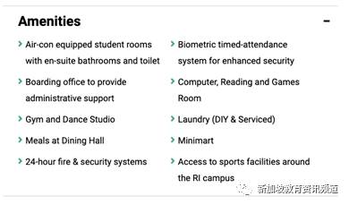 【學府探秘】走進萊佛士書院之宿舍生活