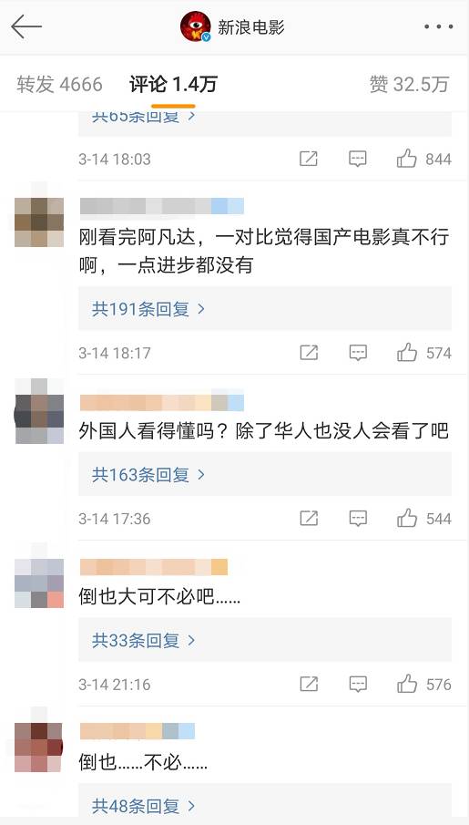 中国影史票房第二的《你好，李焕英》官宣，要在新加坡上映啦