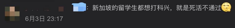 新加坡20家诊所申请免费科兴!中国批准3岁以上孩子就能打