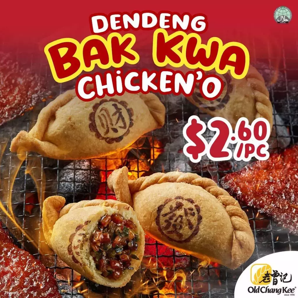 老曾记三款新年限定美食,全岛已开卖🍍肉干鸡肉角+黄梨派+老虎虾五香, 吃了好运一整年🍊