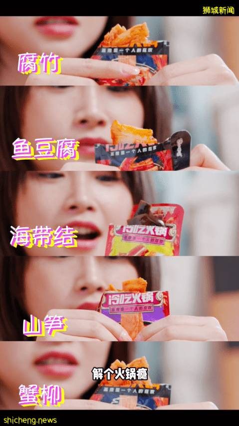 FairPrice Xtra 10月带来中国零食节!超多美味小零食、快手面食一站式买齐✌️