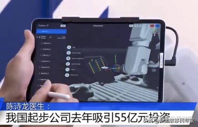 新加坡新创公司2020年吸引约55亿新元投资,成为东南亚第一