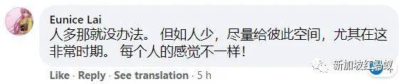 社交安全意識太強? 獅城女子搭地鐵因旁人站太近直接開罵