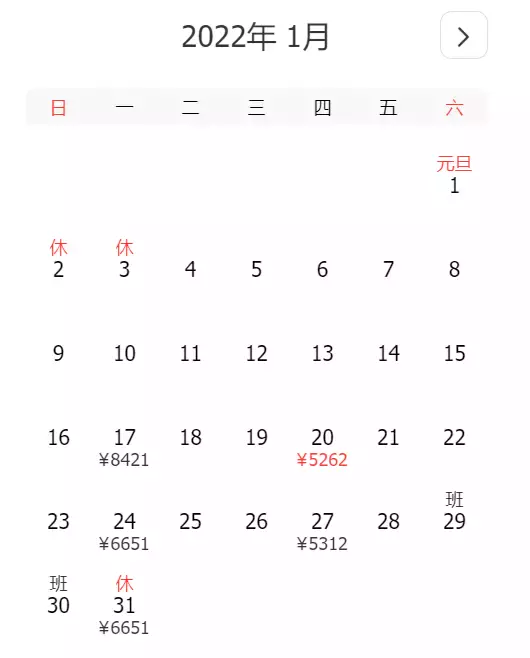 混亂！因爲這個原因，飛機返航、大批留學生滯留國外
