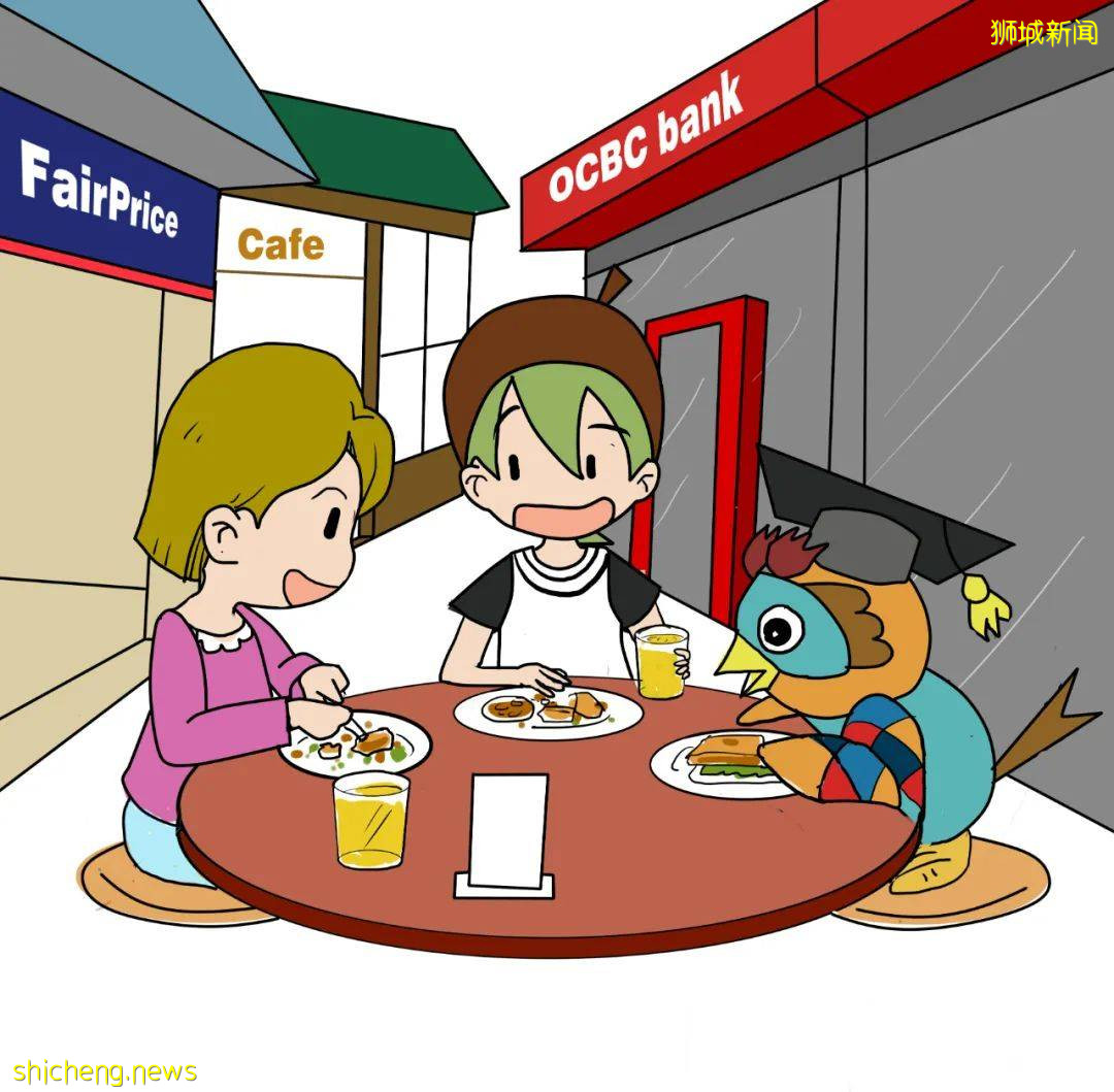 太爽了！在新加坡留學，居然可以這樣過一天