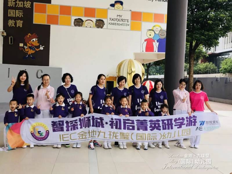 新加坡奇妙之旅 A Wonderful trip to Singapore