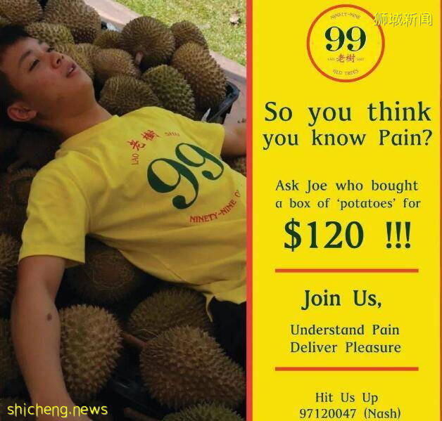 新加坡猛男VS泰国猛男卖榴梿，小坡败就败在太守旧上啦