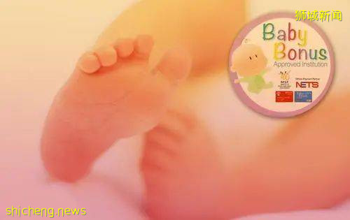 生三胎高達13萬人民幣補助？？新加坡生娃有哪些政策福利