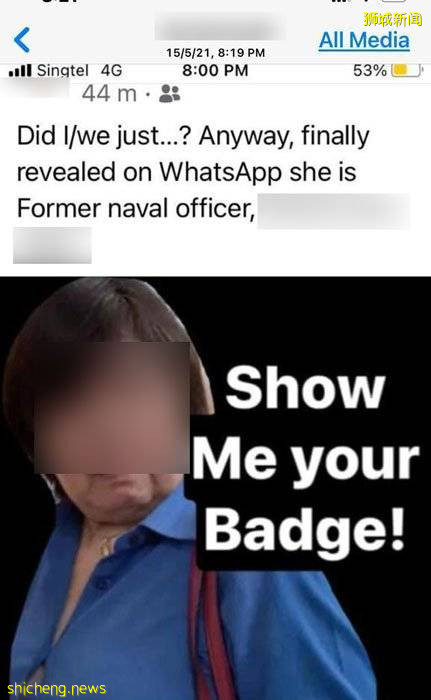 ◤新国CCB◢ 前战舰女指挥官 曾4次被揭没戴罩