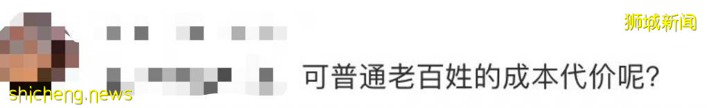 回國機票飙漲破萬元，新中航班7天熔斷2次！新加坡部長：繼續開放，最終跟全球免隔離