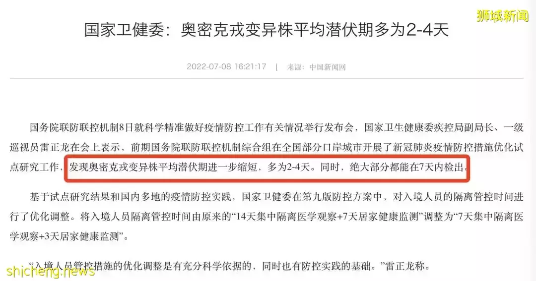 曝28天最快二次感染新冠、症狀更重!新加坡總理夫人:別以爲病毒越變越溫和