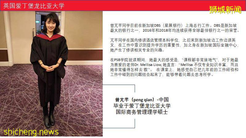 你們想要的PSB學院來啦！速來圍觀