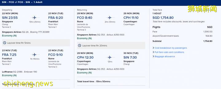 出国旅游要多少钱?旅游走廊费用全攻略