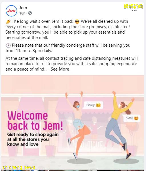 下周!新加坡幼儿园防疫新措施!20万科兴疫苗给诊所!2大商场重开