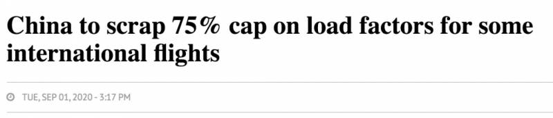 回国更难了！这三种类型的航班客座率只能有75%