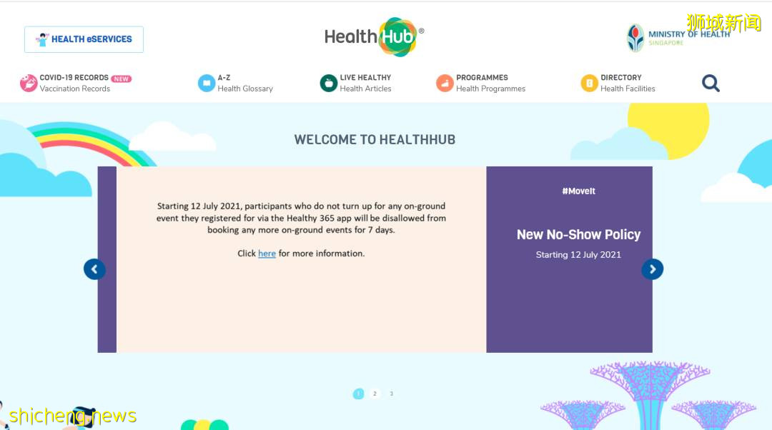 粉絲急問:在中國打了疫苗來新加坡,認嗎